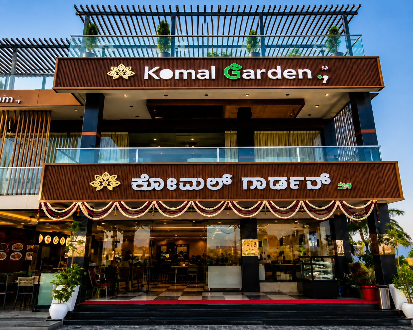 komal garden 2